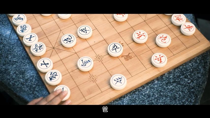 《下棋》